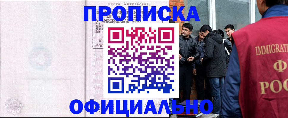 найти адрес прописки в Зеленоградске